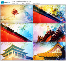 大气皇宫紫禁城 舞台背景视频