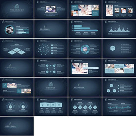 通用创业融资计划书PPT