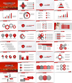 高档通用年终汇报PPT