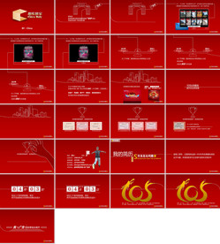 2019大气工作汇报年度季度报