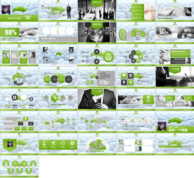 高档简历 求职简历PPT