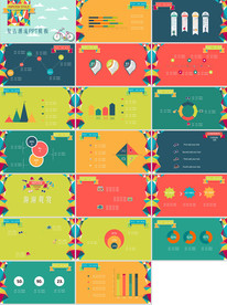 最新绿色健康PPT 环保PPT