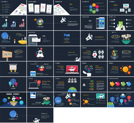 IOS风简约风格PPT幻灯片