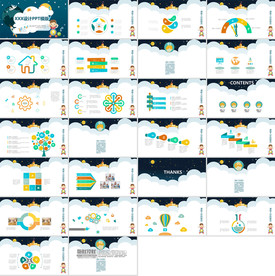 通用创业融资计划书PPT