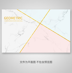 小清新几何北欧电视背景墙