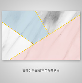 大理石几何北欧背景墙