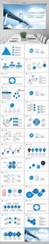工业桥梁建筑城市招商引资PPT