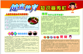 跳绳可缓解便秘