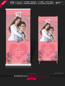 婚礼易拉宝