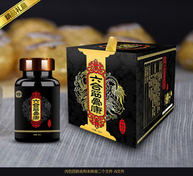 药膏平面展开图