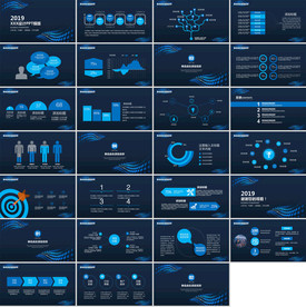 IOS风简约风格PPT幻灯片