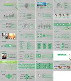 2019通用梦想科幻炫酷PPT