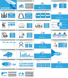 多边形月度总结PPT模板