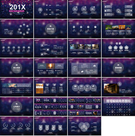 通用小清新花朵工作总结PPT