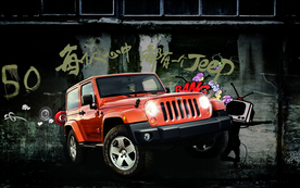 越野车涂鸦背景装饰画