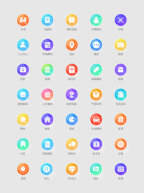 移动界面图标icon