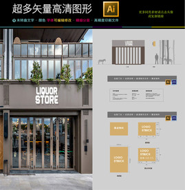 高端大气古典写字楼入户大厅门头