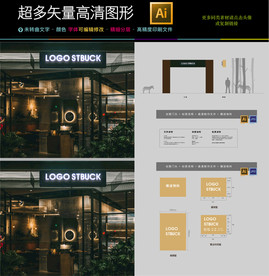 高端大气古典餐饮火锅店门头设计