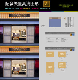 高端大气古典餐饮火锅店门头设计