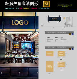 高端大气古典餐饮火锅店门头设计