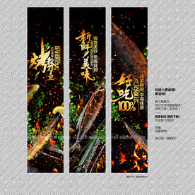秋刀鱼