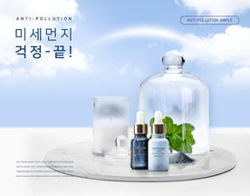 护肤品 补水保湿 深层补水 补