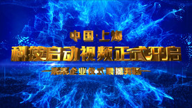 12手掌启动仪式AE模板