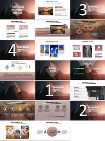 2019通用梦想科幻炫酷PPT