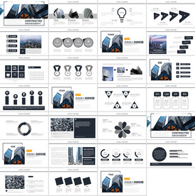 蓝色简约公司简介ppt模板