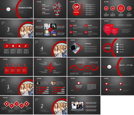 蓝色简约公司简介ppt模板