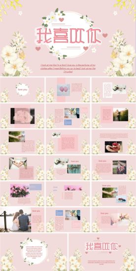 PPT 模板 PPT模板 商业