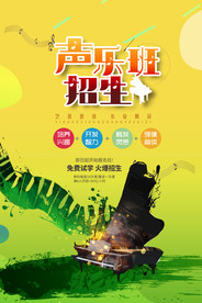 少儿培训