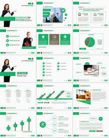 最新绿色新能源PPT