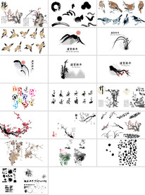 中华传统美德水墨PPT