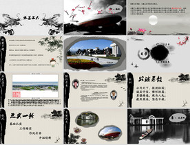 中国传统书法培训PPT