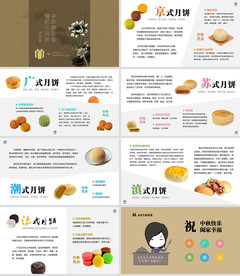 古风九月九重阳节尊敬老人ppt