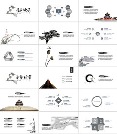 中国风清新党风廉政PPT