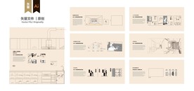 工法馆立面设计