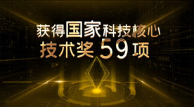 科技企业技数据展示AE模板