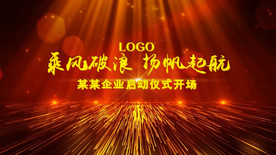 13人启动仪式会声会影X7模板