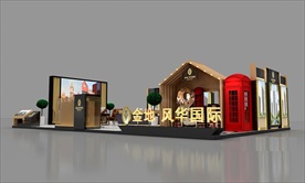 英伦风地产展陈3d设计