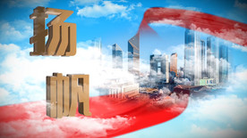 大气云层宣传片AE模板