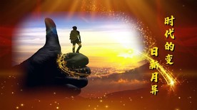 年会励志图文pr模板