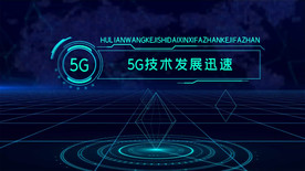 5G科技区块链展示AE模板