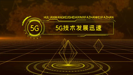 5G科技区块链展示AE模板