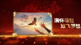 光线励志穿梭AE模板