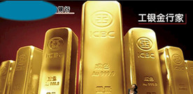 银行金条广告