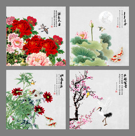 春夏秋冬