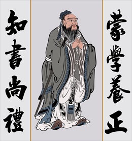 孔子画像中堂画书房挂画壁画