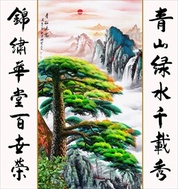 迎客松山水中堂字画书法挂画